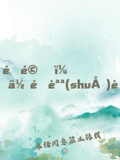 震驚！你還說(shuō)自己不是盜墓賊？